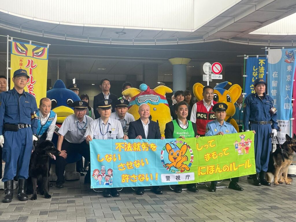 【社会】「違法と認識しながら雇用する事業者も多数…」在日外国人の適正雇用と不法就労防止呼びかけ-警視庁