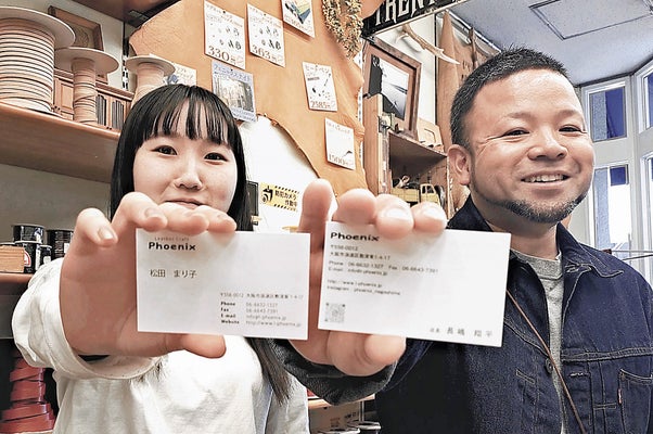 【社会】本名と異なる「ビジネスネーム」好評、ストーカーやカスハラ防止…「安心して働ける」「私生活と区別」