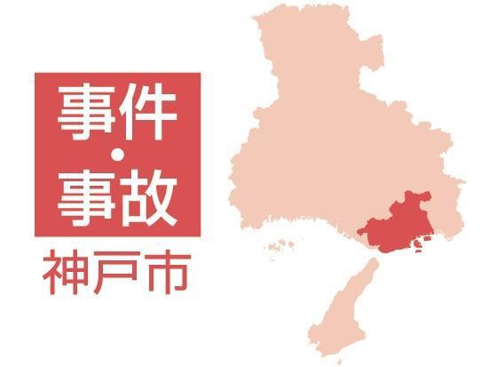 【神戸】路上で不審な動きをする男を撮影しようとした男性、脇腹刺される 60歳男逮捕 男はよく分からない発言を繰り返しているという