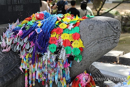 【聯合ニュース】韓日の国交正常化から60年、離れられない隣人に＝歴史問題は依然課題