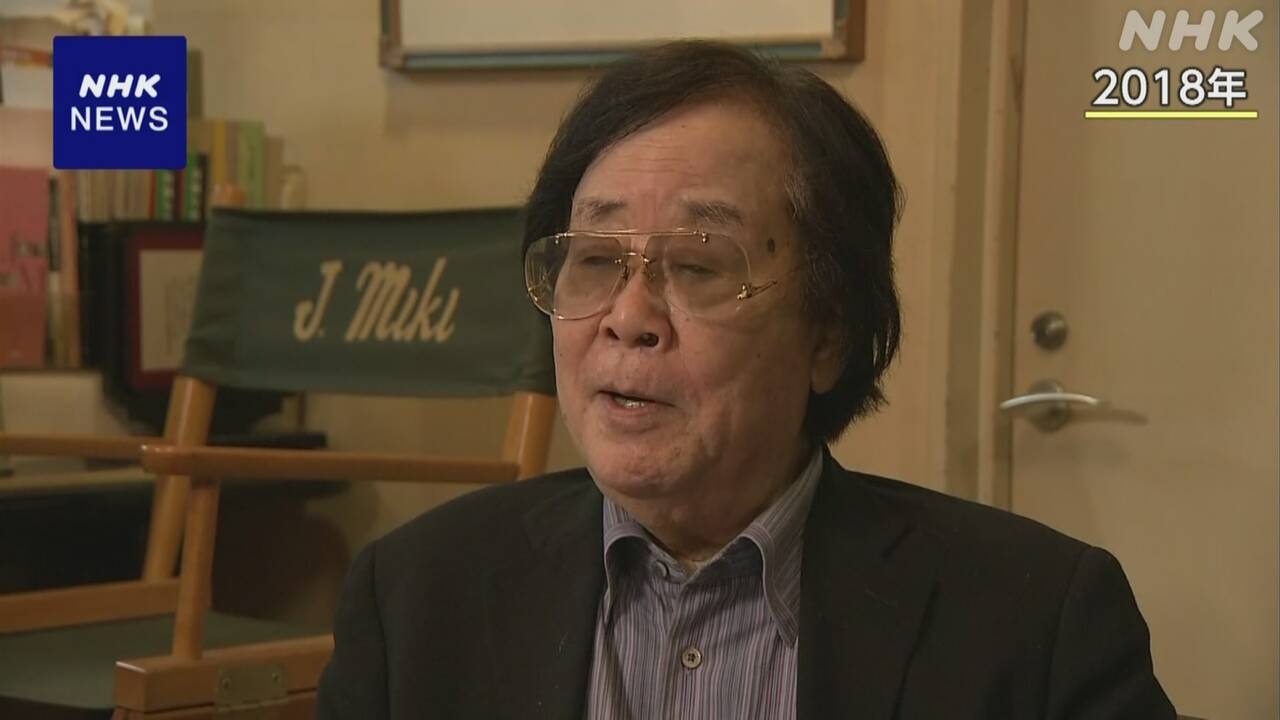 【訃報】脚本家 ジェームス三木さん死去 91歳 ドラマや映画でヒット作