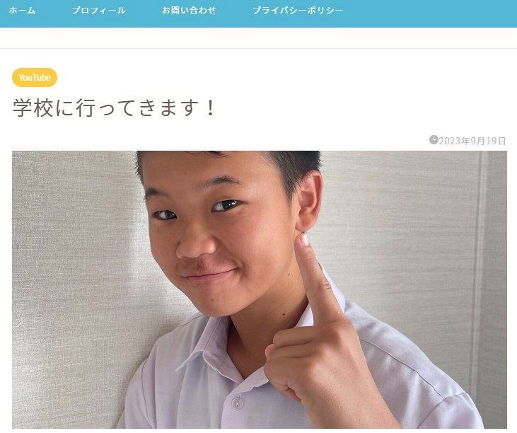 【速報】ゆたぼんの最新画像