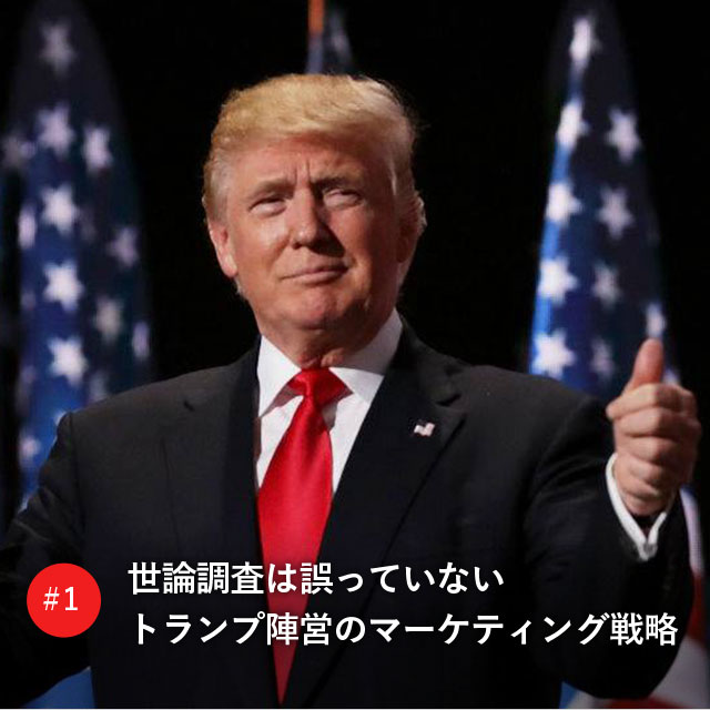 【速報】トランプ大統領が国民向けに演説へ 「世界にとって歴史的な瞬間だ」