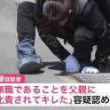 【酒】路上で寝込む泥酔者を「マグロ」、実行役を「マグロ漁師」 盗んだカードで商品購入 指定暴力団山口組弘道会系幹部ら4人を逮捕