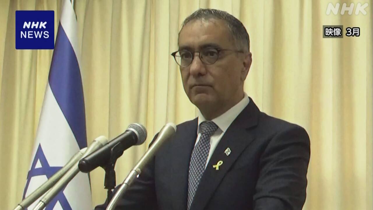 【長崎】イスラエル駐日大使 長崎原爆の日の平和祈念式典に出席へ