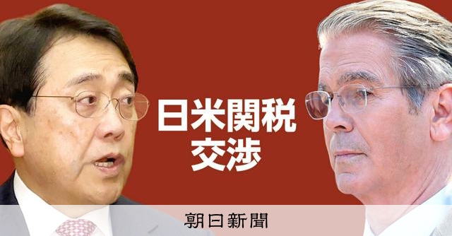 【関税交渉で訪米の赤沢大臣】米財務長官との会談はかなわず帰国へ