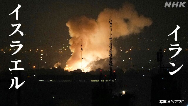 イスラエル核関連施設など攻撃 “イランから無人機100機発射”