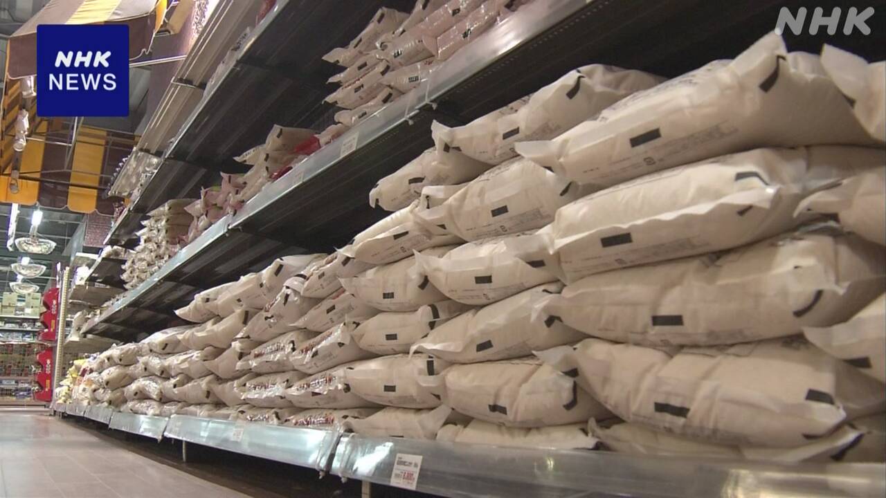 コメの平均販売価格 5キロ3835円 4週連続で値下がり