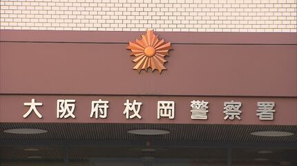 コンビニ駐車場で発電機が燃料漏れ＆発火、2人が全身やけど