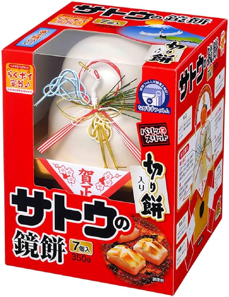 【値上げラッシュ】サトウ食品、鏡餅商品を最大20%値上げ・・・「サトウのサッと鏡餅　切り餅入り」（150グラム）の場合、現在の977円（税別）を1086円（同）に