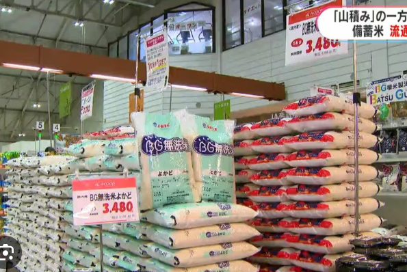 【悲報】スーパーの外国米 全然売れずに去年の在庫が山積み😨