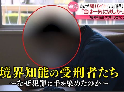 境界知能っていうか、人生1周目なだけかもしれんぞ　俺らが人生2周目以降なだけで