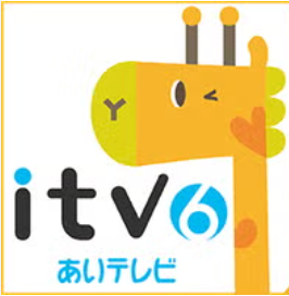 【愛媛】収録現場や放送で大物タレントと僧侶からセクハラ「体と心壊れた」TBS系あいテレビをフリー女性アナ提訴「有名タレント最優先」