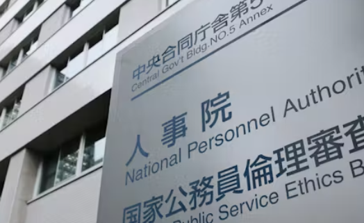【人事院】「国家公務員の人材確保は危機的状況～公務のブランディングが必要」