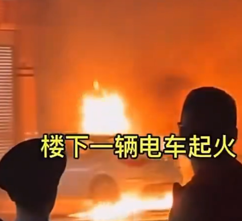 中国四川省にて電気自動車が自然発火、近くの車両に燃え広がる
