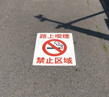 「路上喫煙」の何が悪いんだ？　ちょっと煙を吸うくらい健康に影響ないだろ