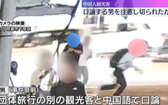 京都で中国人観光客が男に切りつけられる事件→中国大使館が注意喚起→切りつけた犯人も中国人か