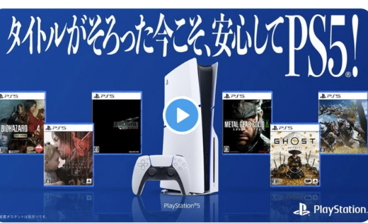 【朗報】PS5さん、Switchに反撃開始！