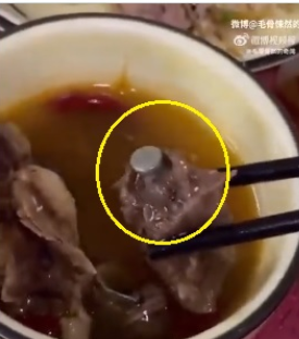 【人肉？？】中国、骨スープのボウルから、外科手術に使われるチタン製のボルトが。ということは、ヒェーーーッ