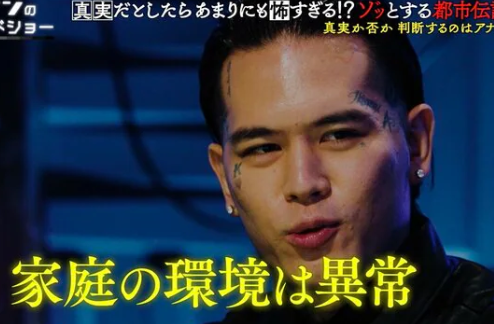 異常な家庭環境…人気アーティスト、川崎での壮絶な幼少期を明かす「善悪の判断も全くなかった」