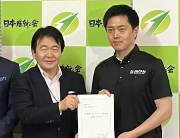 【維新】代表任期を定めるべき　ガバナンス委が吉村代表に中間報告