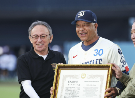 【MLB】ドジャース ロバーツ監督に沖縄県民栄誉賞授与……玉城知事から
