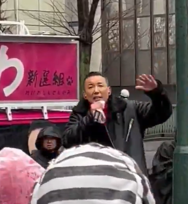 れいわ山本太郎代表、千葉中央警察署に現れ軽快なラップ街宣を披露
