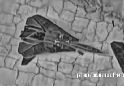 【ぎゃあああ、トムキャットが死んだ】イスラエル軍がイランのテヘランにある空港でF-14トムキャット戦闘機を爆撃で破壊