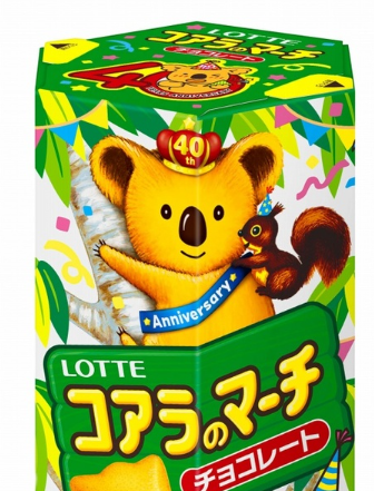 【値上げラッシュ】ロッテが菓子128品の値上げ発表、最大47.2％