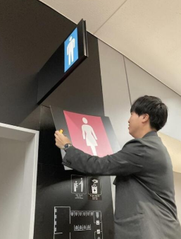 女性さま「男女のトイレで便器の数が男の方が多い！不公平！💢」