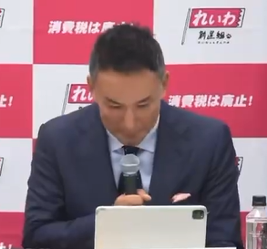 【れいわ】普通に話してるのに突然言葉に詰まる→数秒溜めの時間→嘘泣き。こいつ本当に毎回このパターンなんです。演技くっさ