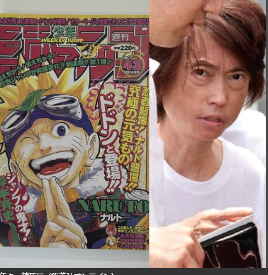 海賊版週刊少年ジャンプを一家総出でメルカリで高額販売　←　未だにこんなことやってる中国人
