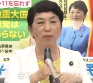 【新作出ましたw】社民党　福島瑞穂「ミサイルよりコメを！ミサイルより飯を！」