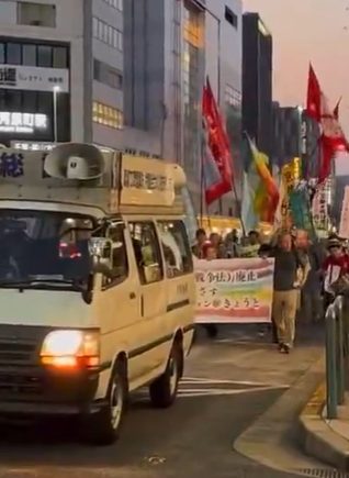 京都の路上で行われた反米、反自衛隊、反憲法改正、反核デモの様子がこちら