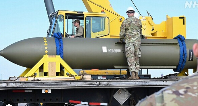 アメリカが落としたのは「バンカーバスター」。戦争開始