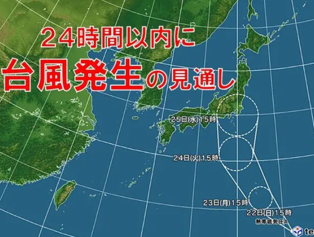 【ｺﾛｹ】台風発生へ、東京直撃コース＆梅雨前線とW降雨で広域大雨に