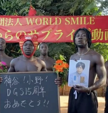アフリカ系黒人が踊りながら日本語でメッセージ　人気YouTubeチャンネルがアカウントBANされる