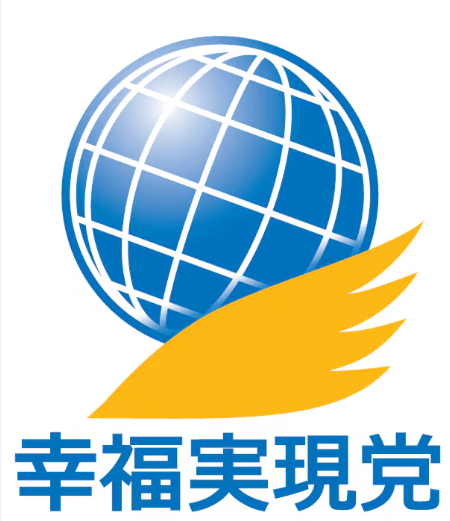 【参院選】政治団体「幸福実現党」、参院選の擁立見送り「将来、国政で活躍できる力をつけるためにこのような判断に至った」