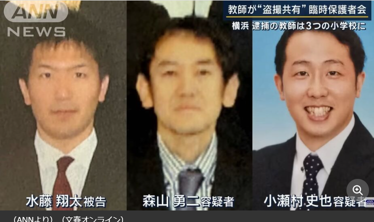 【悲報】ロ◯コン教員グループの水藤翔太さん(34)、精◯をあらゆる場所にぶっかける