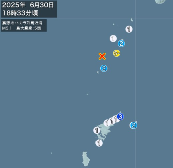 【地震】鹿児島県で最大震度5弱