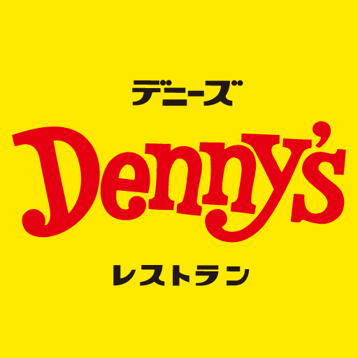 【値上げラッシュ】デニーズ、3割の商品を30～50円上げ　「BEEFハンバーグステーキ（約200g）」はこれまでの税別1270円から50円上げる、フライドポテトも40円高い同450円に販売価格を引き上げ