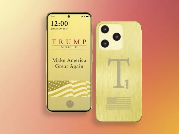 トランプ「トランプ・モバイルのスマホはアメリカ製です」専門家「いやそれ中国製じゃね？」