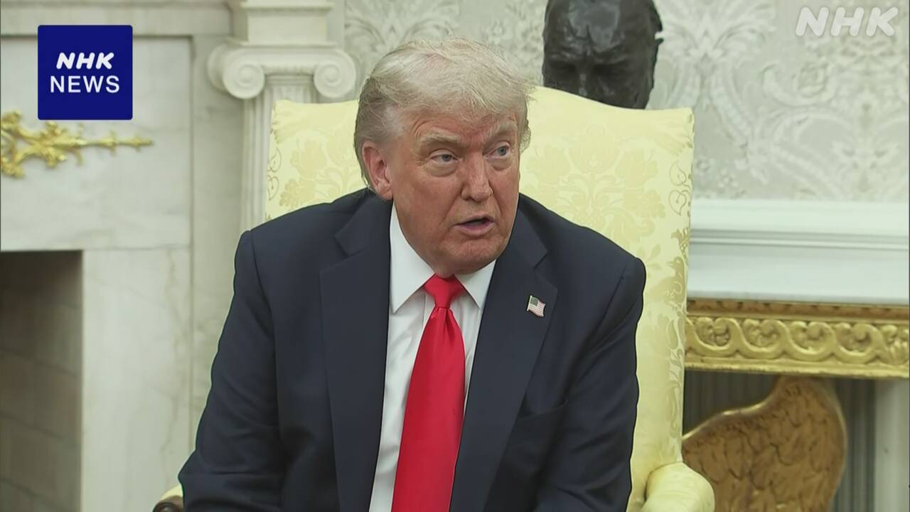 トランプ大統領 “ハーバード大 態度を改め始めたようだ”