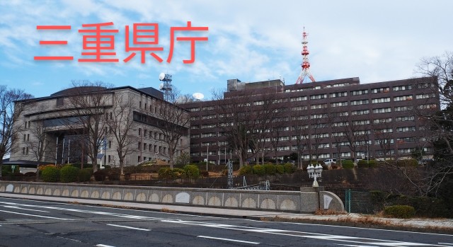 三重県庁 女性トイレに生理用ナプキン試験的に配置へ