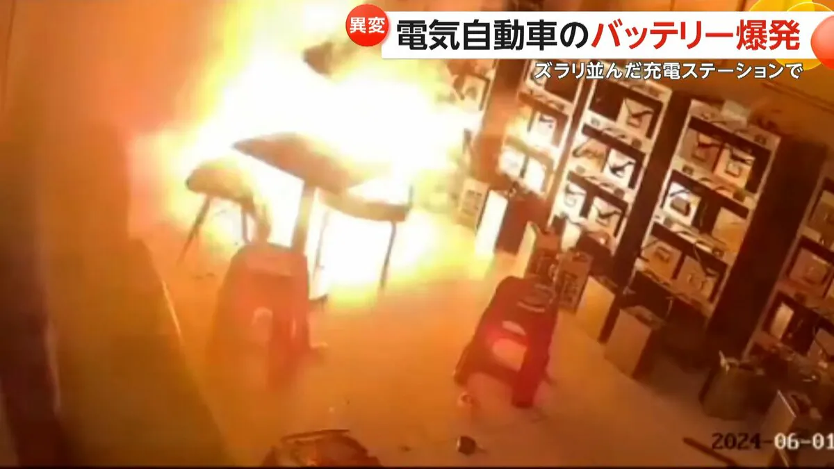 中国製バッテリー発火爆発が相次ぎ緊急リコール　→宅配業者、配送中の発火を恐れ受け取り拒否