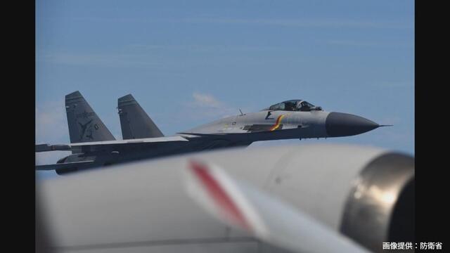 中国軍機、自衛隊機に異常接近…中国メディア “日本があおっている”と主張