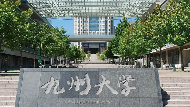 九州大学がハーバード大留学生らを受け入れ　学費全額免除