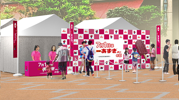 【乞食速報】井村屋「あずきバー」無料配布イベントｷﾀ━━━(ﾟ∀ﾟ)━━━!!　6月27日(金)・28日(土)！