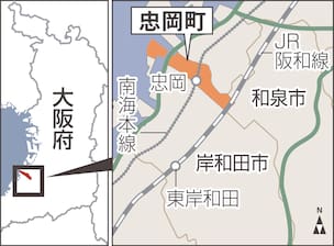 共産党員町長、国旗国歌への対応「町を代表して式典に出席するので、皆さんと同じように起立する」