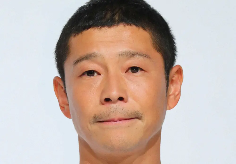 前澤友作氏から“大切なご報告”  「歴史的な瞬間」「日本の経済史の中でも初めてのこと」